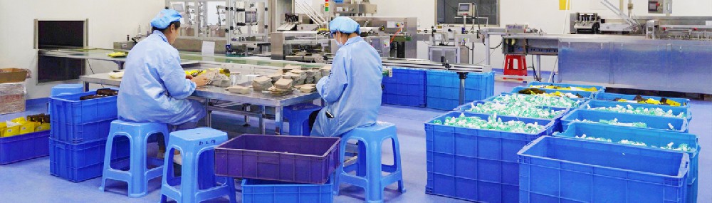 明升体育药业：如何选择合适的二类械字号oem厂家？